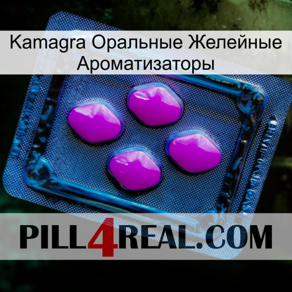 Kamagra Оральные Желейные Ароматизаторы 04.jpg